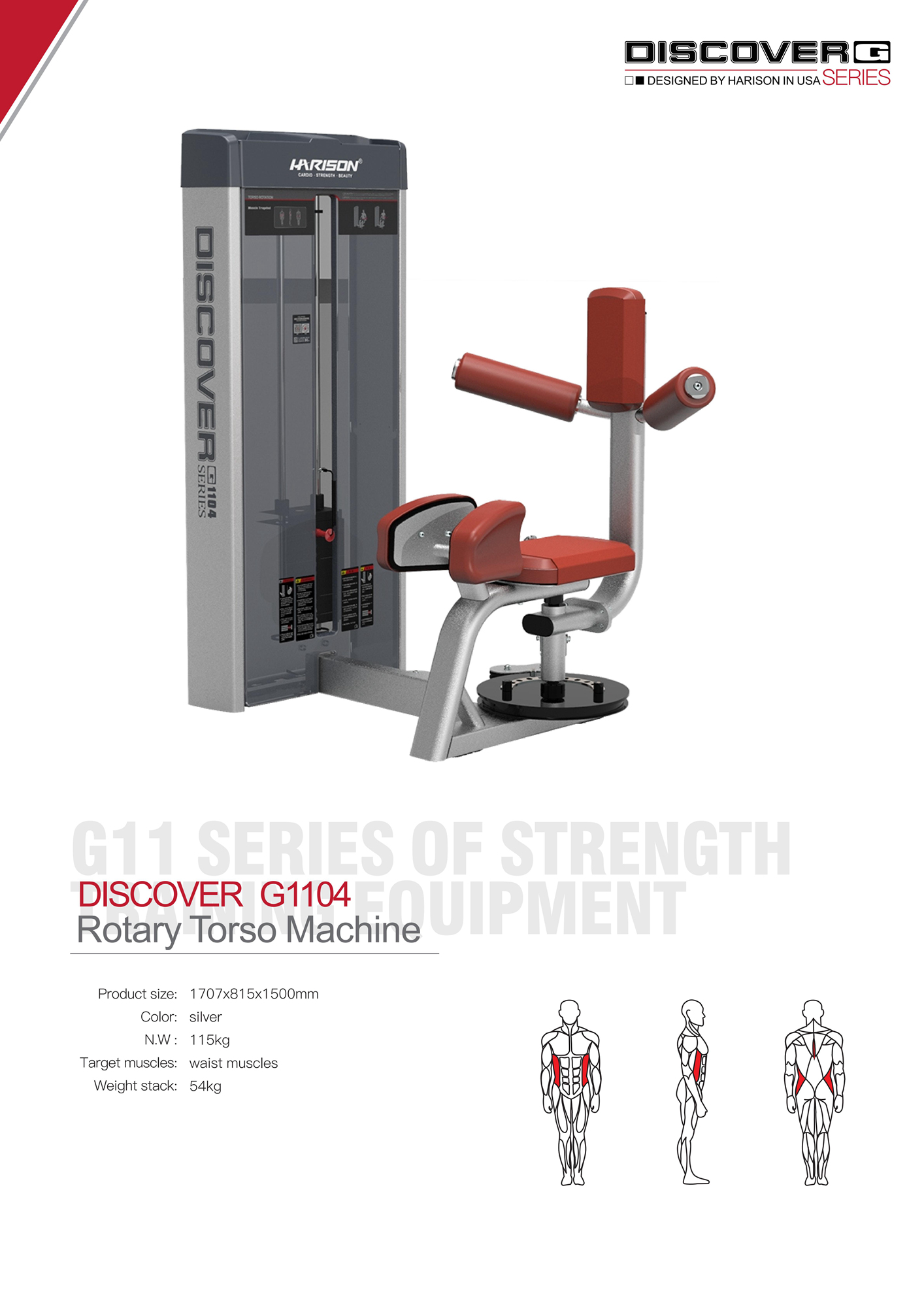 DISCOVER G1104 Rotary Torso Machine