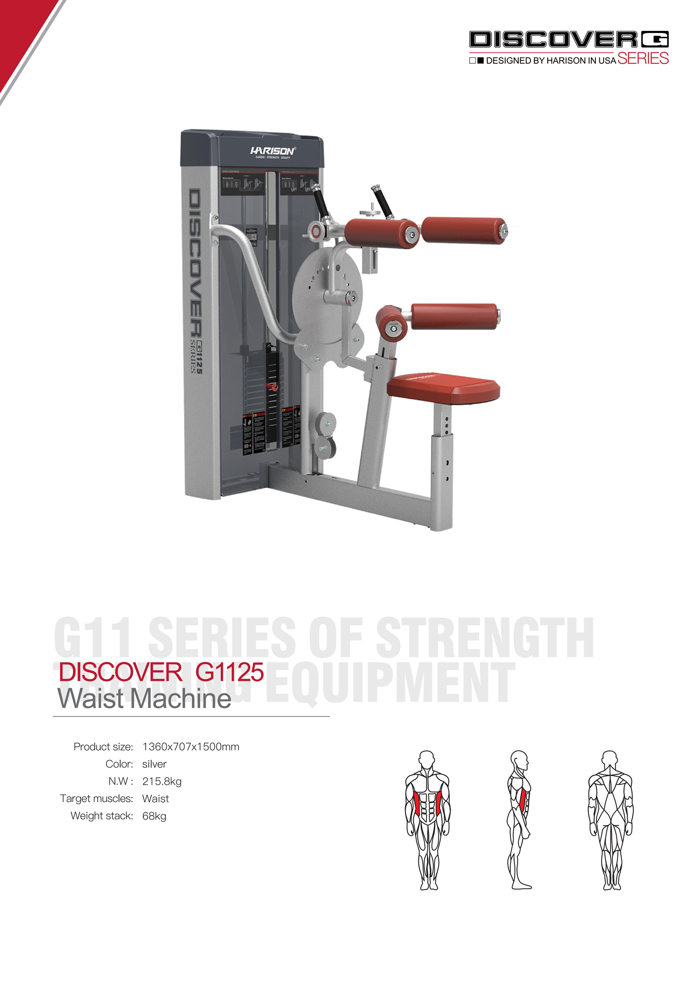 DISCOVER G1125 Waist Machine