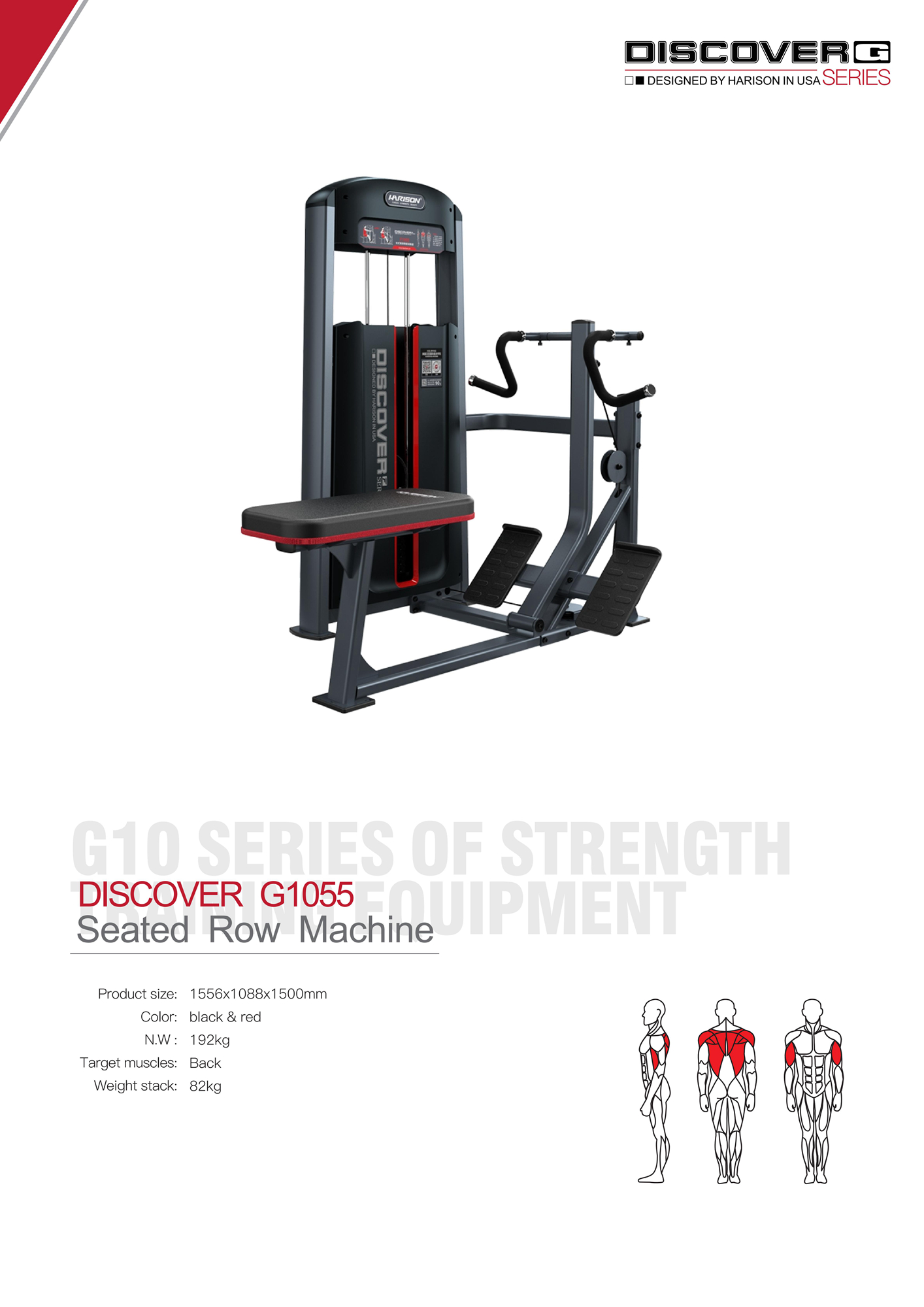 DISCOVER G1055 Seated Row Machine