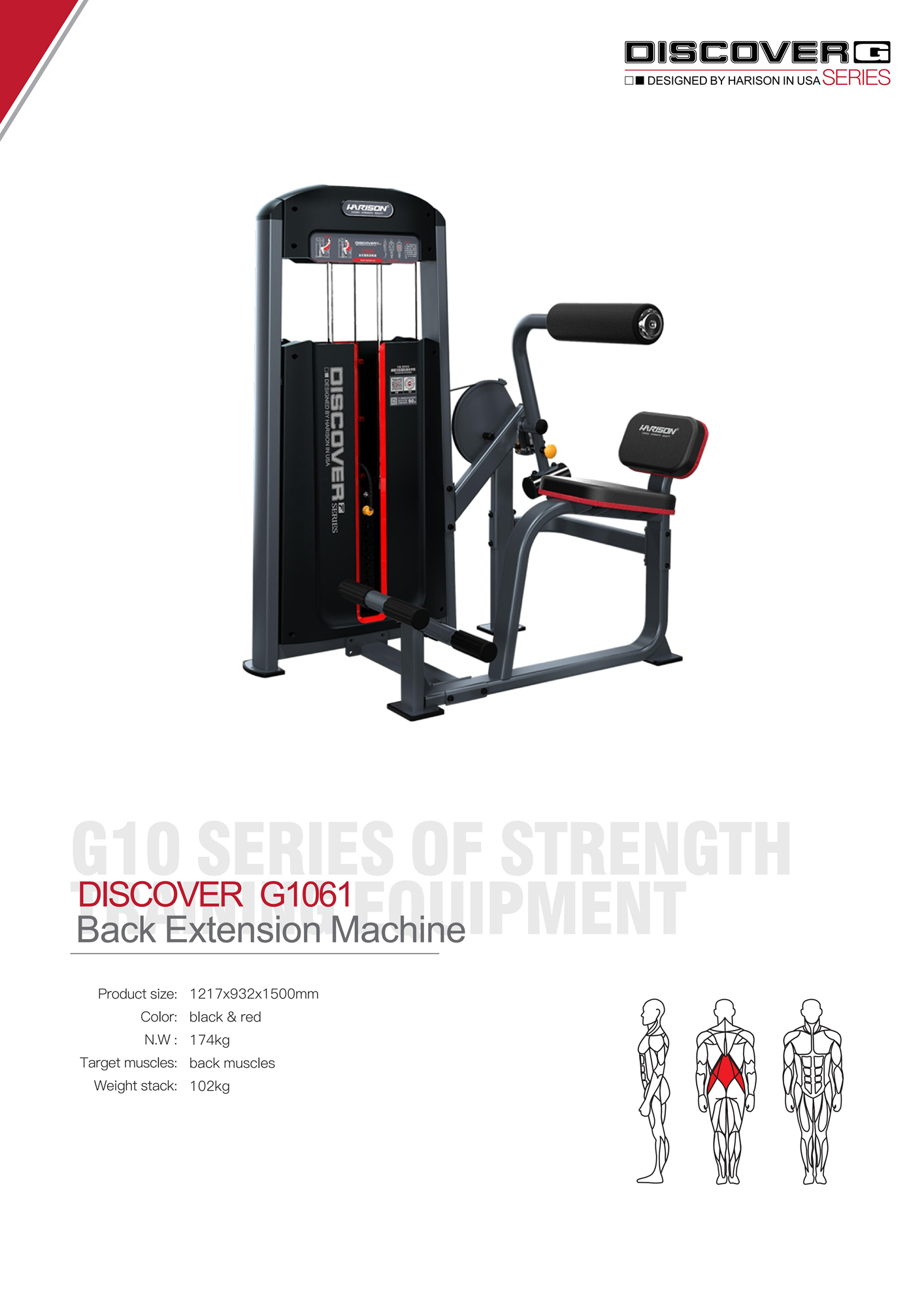 DISCOVER G1061 Back Extension Machine