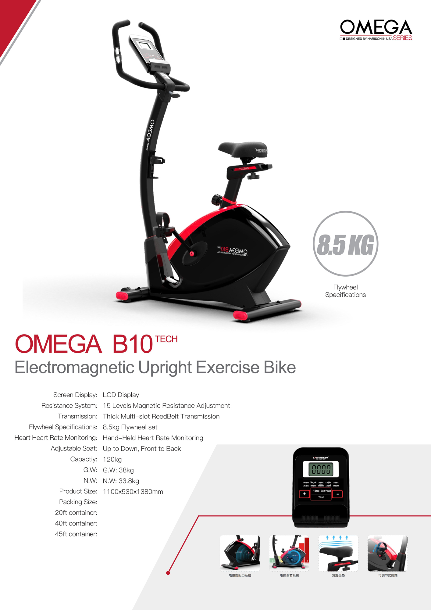 HARISON OMEGA B10 TECH Electromagnetic Upright Exercise Bike