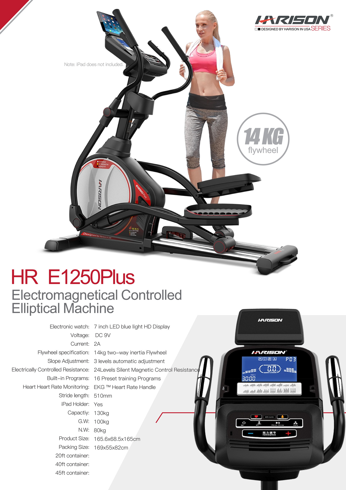 HR E1507Plus Light Commercial Intelligent  Elliptical Trainer