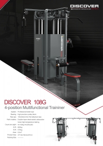 DISCOVER 108G 4-position Multifunctional Traininer
