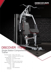 HARISON DISCOVER 115Pro Single Station Comprehensive Trainer