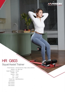 HR G603 Squat Assist Trainer
