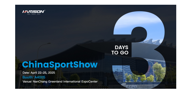 CHINA SPORT SHOW