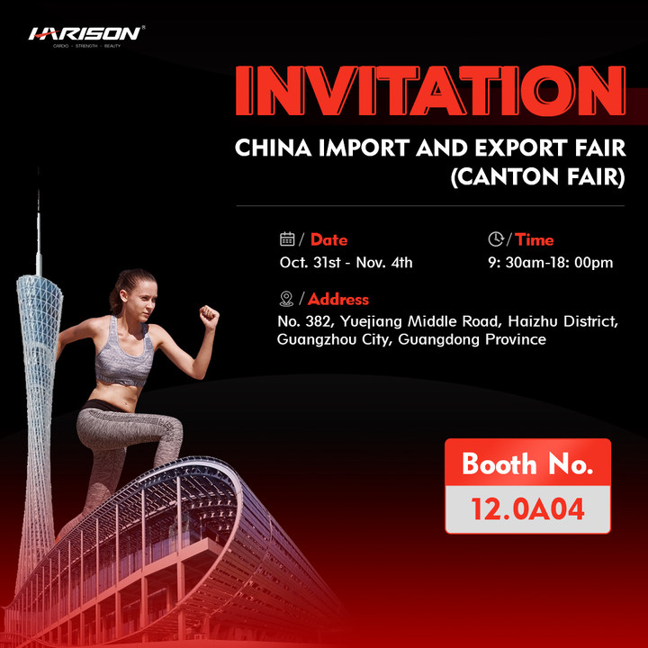 Canton Fair Invitation Letter