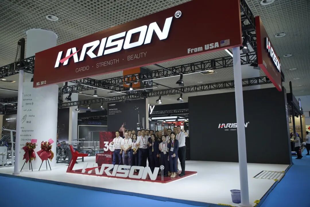 HARISON Night