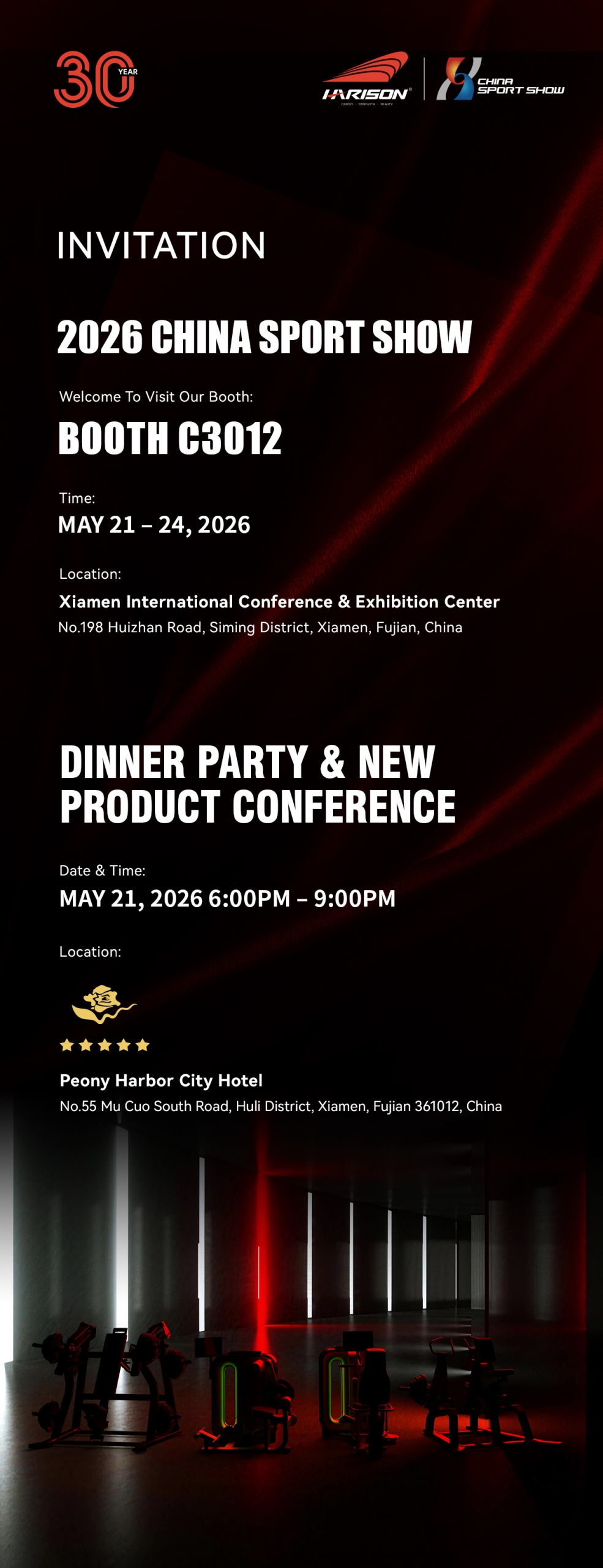 2026 China International Sporting Goods Show (Sports Expo)